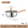 Olla de Acero Inoxidable para Fideos de Arroz, Olla de Acero Inoxidable 304 para Uso Doméstico, Cucharón de Aluminio para Hot Pot Picante, Olla para Fideos de Papa, Olla Pequeña, Cucharón de Agua Engrosado