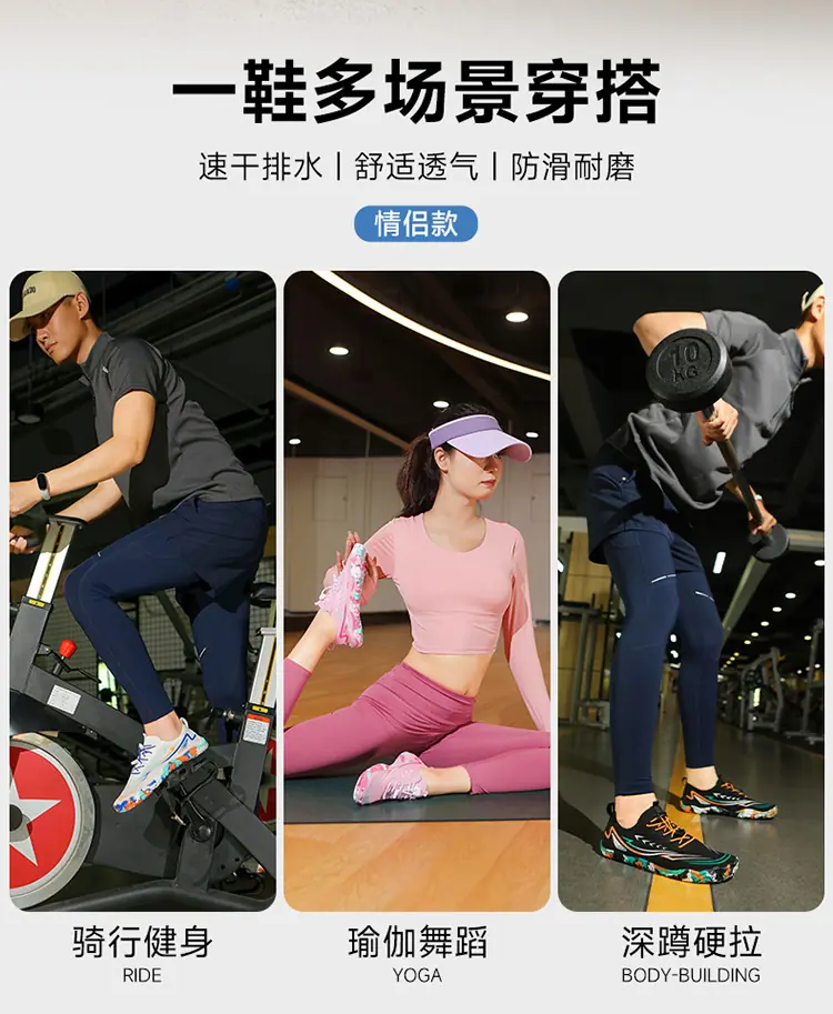 沙滩鞋详情-1_03