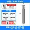 Barra de fresa CNC 300R, fresa de topo antivibração 400R, R0.8 para fresadora CNC usinagem bruta, pastilha 1135