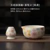 Bol de Matcha con Soporte para Batidor de Té, Herramientas para Matcha, Bol de Té Cerámico Estilo Chino para Ceremonia del Té, Base para Batidor de Matcha, Accesorios para Juego de Té