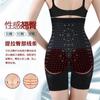 La diosa deformada luz anti-caminar vientre cadera verano cintura alta grafeno pantalones de vientre moldeando cintura cadera artefacto delgado