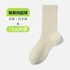 Calcetines Personalizados para Mujer, Algodón Puro, Sin Costuras, Calcetines Arrugados, Estilo Delgado de Verano, Caña Larga, Color Sólido, Anti-Pilling, Calcetines de Caña Media para Mujer, Estilo de Diseñador