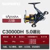 Nuevo carrete giratorio SHIMANO Sahara SAHARA carrete de lance a distancia de metal copa poco profunda boca biselada carrete universal para peces luya