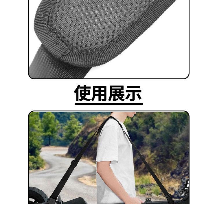 滑板车电动轻便肩带