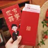 Novo casamento rígido personalizado com bolsa de envelope vermelho grande e longa palavra feliz de casamento mil yuan trocou envelope vermelho é um selo