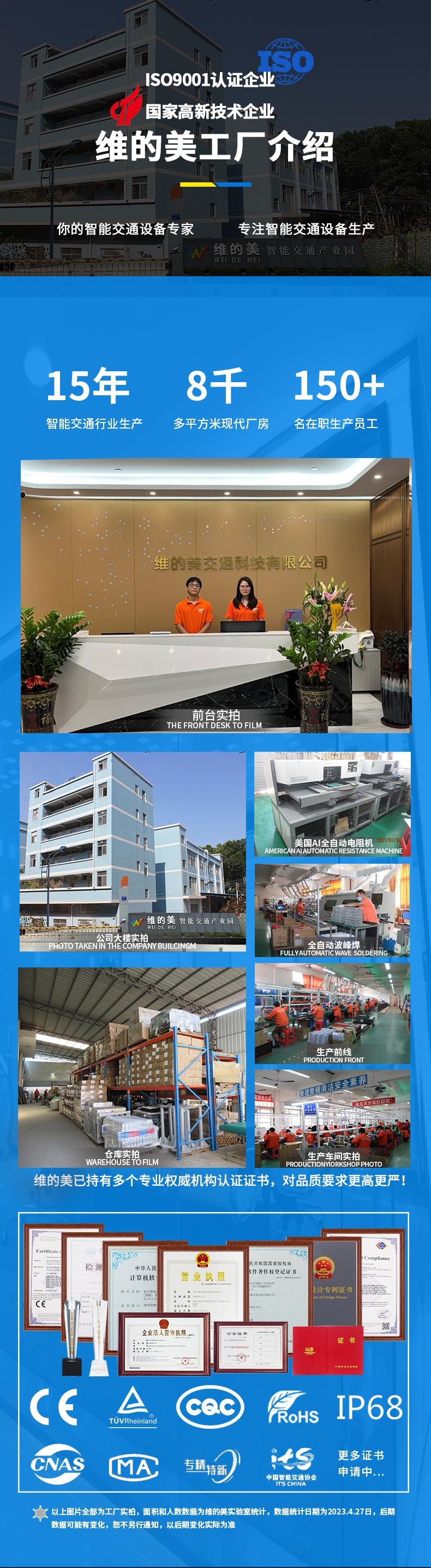 公司实力