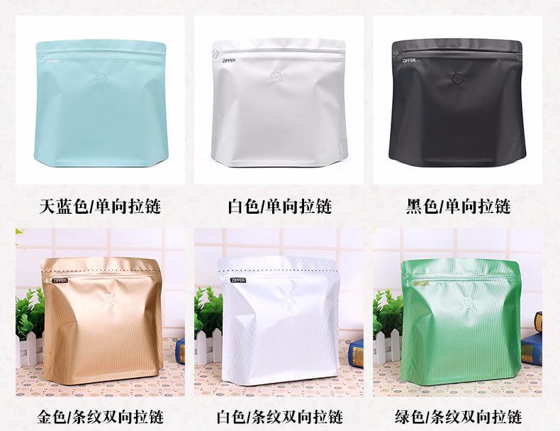 一磅钻石袋带气阀 (3)异形铝箔袋 牛皮纸自立袋.jpg