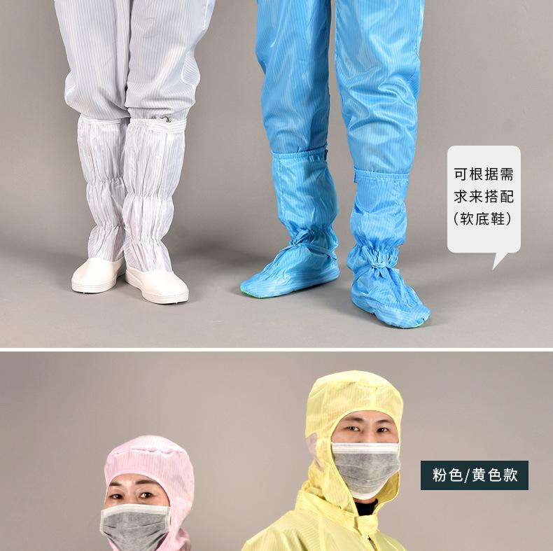 防静电连帽连体服_08.jpg