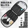 Bolsa de Almacenamiento para Utensilios de Cocina para Exteriores Portátil Desmontable Tabla de Cortar para Picnic de Viaje en Coche Set 2 en 1 Cuchillos de Camping