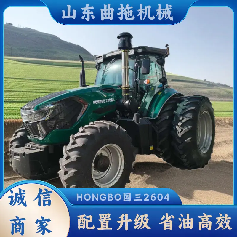 国三2604 1