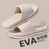 Pisar caca pantuflas de casa para hombre verano suela suave silenciosas antideslizantes pareja interior baño ducha pantuflas frescas para hombre