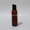 Botella flip-top negra, blanca y marrón de 60 ml, botella de detergente, botella de gel de ducha, botella con bomba de loción de 60 ml, botella para cebo