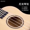 Ukelele colorido de 21 y 23 pulgadas, de madera de tilo, ideal para niños, instrumento musical, guitarra pequeña.