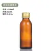 Frasco de Espinheiro Marítimo Medicinal à Prova de Luz de 100ml Frasco para Xarope Frasco Tubo Selado Frasco Marrom para Líquido Oral Frasco Marrom para Enzimas
