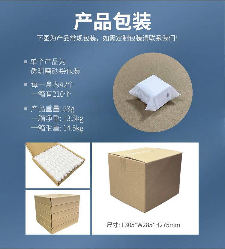 详情8.jpg