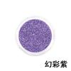 Polvo de glitter para uñas en botella polvo fino polvo de lentejuelas polvo de glitter color mágico degradado láser polvo fino accesorios de belleza para uñas suministros