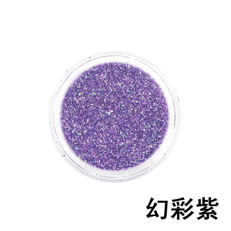 幻彩紫细粉
