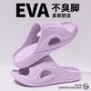 Pantuflas Eva para Hombre para Interior para Pareja para Hogar de Suela Suave para Casa 2025 Nuevas para Baño Antideslizantes para Uso Exterior