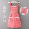 Delantal de Moda para Mujer, Delantal de Cocina Transpirable para Cocinar, Delantal Estilo Princesa Coreana, Elegante Bata de Trabajo con Cuello de Muñeca