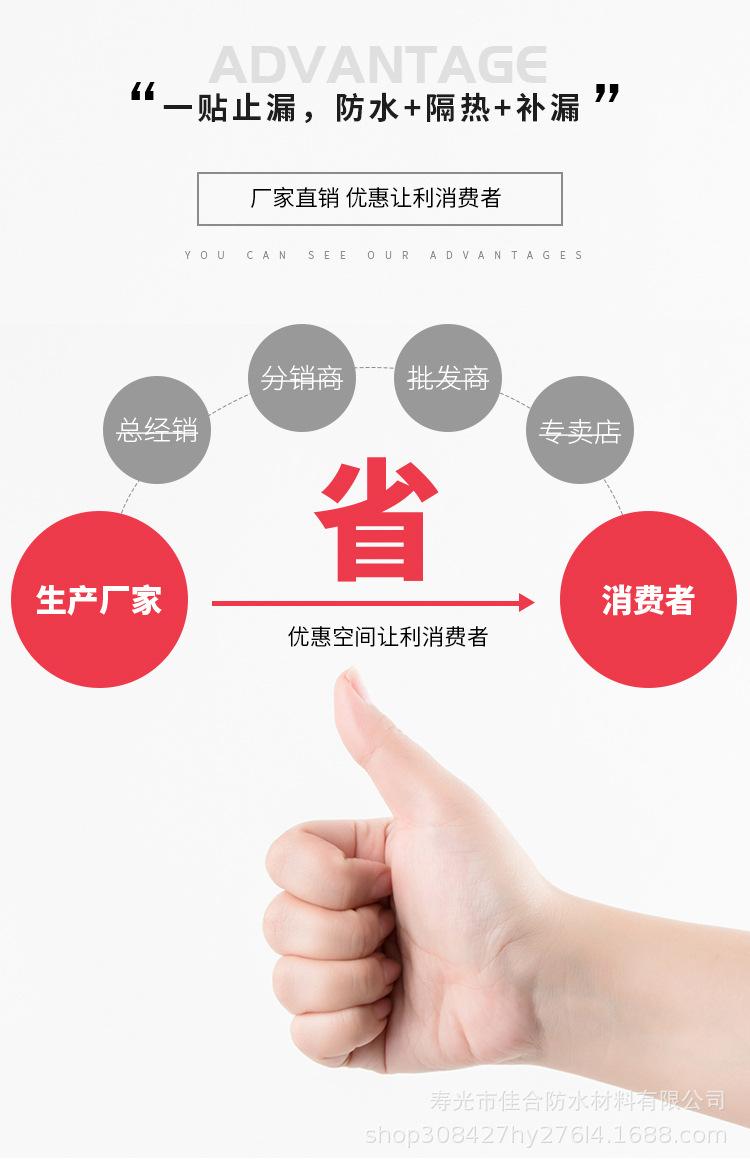 丁基胶带_06.jpg
