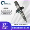 0445120075 Bico Injetor de Combustível 0986435530 Conjunto Injetor Diesel 2855315