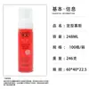 Mousse de peinado transfronterizo Aceite de Oliva ORS Spray moldeador cabello esponjoso seco goma espuma mousse