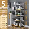 Estante de Almacenamiento de Cocina de Acero Inoxidable 304, Independiente Multicapa de 5 Niveles Engrosado para Horno de Microondas y Ollas, Estante de Almacenamiento para el Hogar