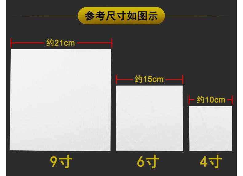 2 无尘布 790尺寸图211.jpg