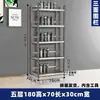 Soporte de Acero Inoxidable para Vasos de Agua de Empleados Estante de Almacenamiento Multicapa Estante de Almacenamiento de Vasos para Múltiples Personas en Sala de Descanso Gabinete de Tazas de Té para Empresa de Fábrica