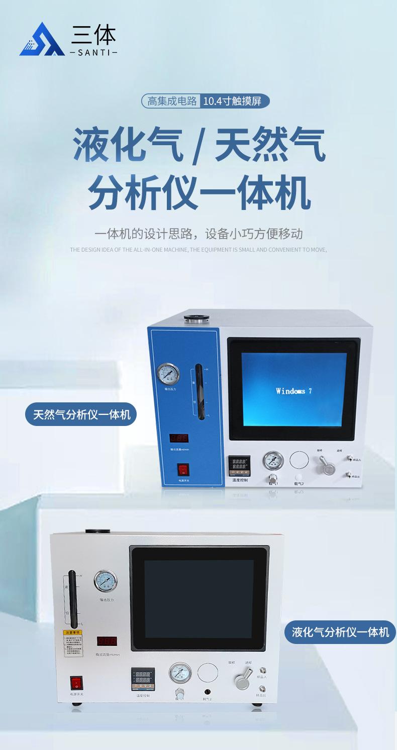 双一体机详情_01.jpg