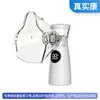 Nebulizador de malla neutra portátil para comercio exterior, recargable y silencioso, inhalador nebulizador para gatos y perros, nebulizador doméstico para mascotas