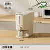 Cubo de Arroz 10kg Gama Alta Grado Alimenticio Cocina Casera Cesta de Arroz a Prueba de Insectos y Humedad Sellado Tipo Prensa Cubo de Arroz Sandwich