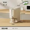 Contenedor de Arroz Uforu 10 kg Grado Alimenticio Sellado a Prueba de Insectos y Humedad Cubo para Arroz Cocina Dispensador de Arroz Tipo Prensa con Diseño de Espacio