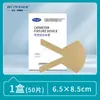 Dispositivo de Fixação de Cateter para Bebê Borboleta, Sonda Gástrica, Sonda Nasal para Alimentação, Fecho de Velcro na Superfície Corporal Nasal, Curativo de Espuma, Drenagem