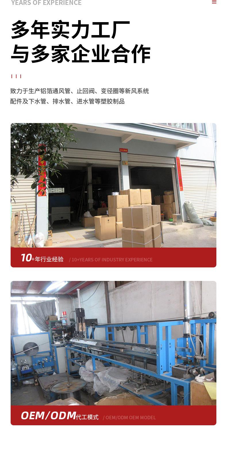 PVC复合铝箔风管