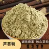 Pó de Aloe Vera Atacado, Matérias-Primas de Aloe Vera, Pó de Aloe Vera Seco Moído na Hora. Pó de Cacto Também Disponível, Grandes Quantidades Disponíveis com Grandes Descontos