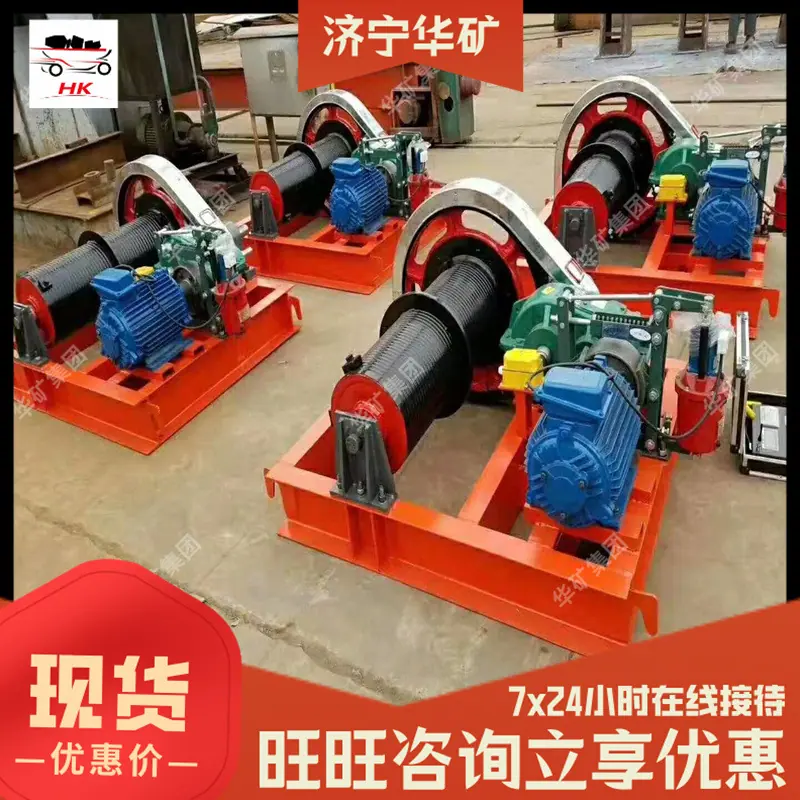 卷扬式启闭机 (6).jpg