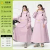 Impermeable de Cuerpo Completo Todo en Uno para Vehículo Eléctrico Vehículo a Batería Ciclismo Impermeable Engrosado y Largo Impermeable de Una Pieza Poncho para Adultos
