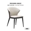 Centenas de cadeiras de jantar minimalistas italianas com um toque de luxo leve e de alta qualidade, encosto em madeira maciça, braços de jantar, cadeiras da moda para uso doméstico, design moderno