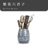 Ceremonia del té del pabellón Sifang seis caballeros traje kung fu juego de té accesorios colección completa herramientas para hacer té cuchillo de té pinzas para té cepillo suministros