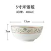 Tazón de Arroz Cerámico Xinjia Jingdezhen Tazón de Arroz Cerámico para el Hogar Tazón para Fideos Tazón Grande para Sopa Tazón Alto Anti-quemaduras Tazón de Porcelana Ósea
