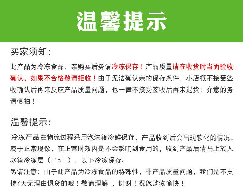 安井红糖糍粑237克详情页_01.jpg