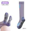 Meias Esportivas Profissionais para Yoga, Meias Específicas para Corrida e Pular Corda para Mulheres, Meias de Cano Alto Antiderrapantes de Silicone para Pilates