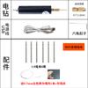 Taladro Eléctrico Mini Casero Taladro Eléctrico de Mano para Pegar Perlas Wen Jugar Pulido de Aleación de Aluminio Mini Rectificadora Eléctrica Rectificadora Eléctrica DIY