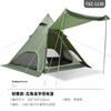 Exploradores al Aire Libre Invierno Doble Celebridad de Internet Camping Camping Engrosado Impermeable Pirámide India Tienda de Lujo Ligero