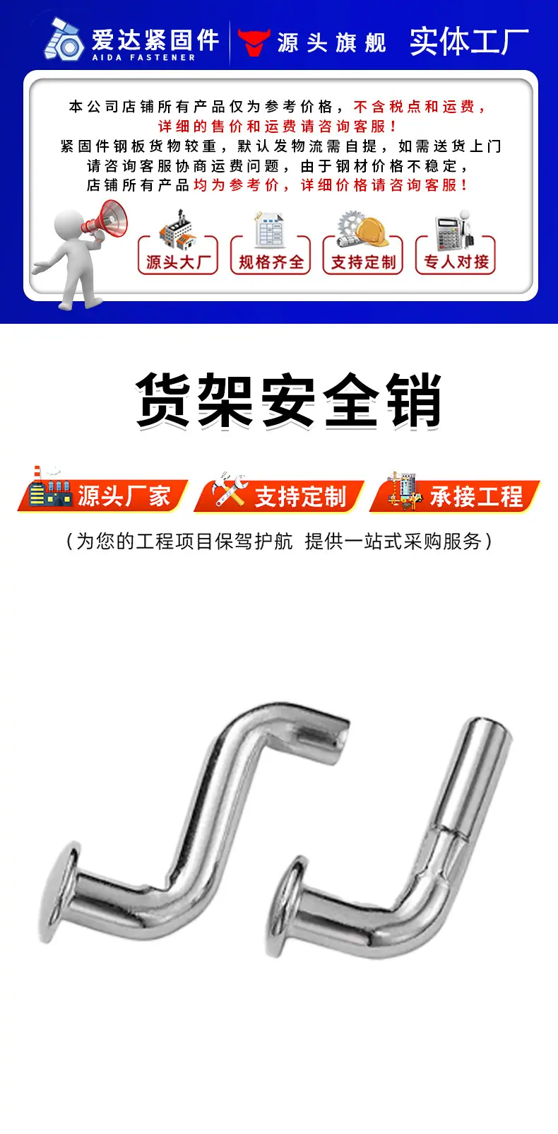 详情页-拷贝-恢复的_01.jpg