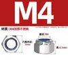 Tuerca de seguridad hexagonal de acero inoxidable 304/201/316, Anti-aflojamiento, Antideslizante, Nylon, Tapa de tornillo autoblocante M3M4M5M6