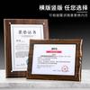 Medalla de madera personalizada tarjeta de autorización yageli personalizada carta de nombramiento producción marco de certificado reemplazable placa de incorporación de agente