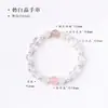 Pulsera Versátil de Diseño Original Amatista Soñadora para el Trayecto Diario con Cuarzo Rosa Blanco Lechoso Cristal Perla de Concha Serie Pulsera para Mujer