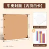 Álbum de Memoria Plegable Estilo Acordeón DIY Vintage en Blanco Apilable Álbum de Fotos de Viaje Grande Libro de Registro de Tarjeta Negra Hecho a Mano